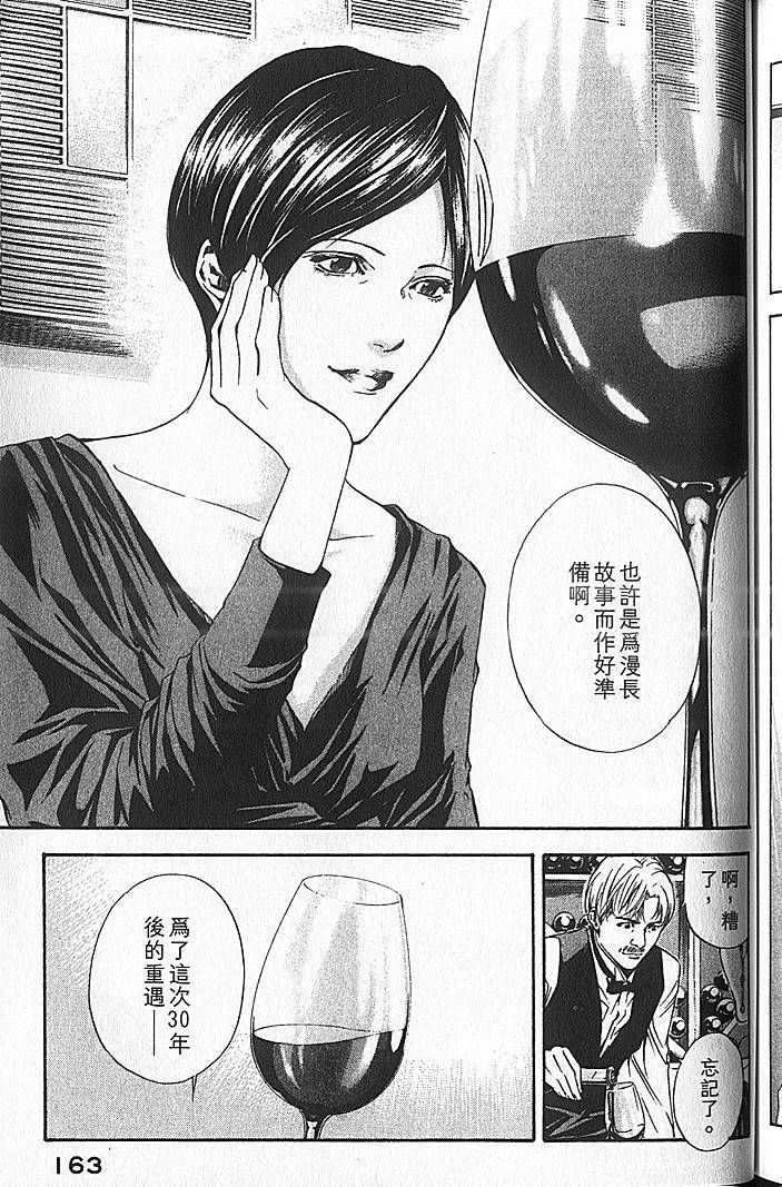 第161页