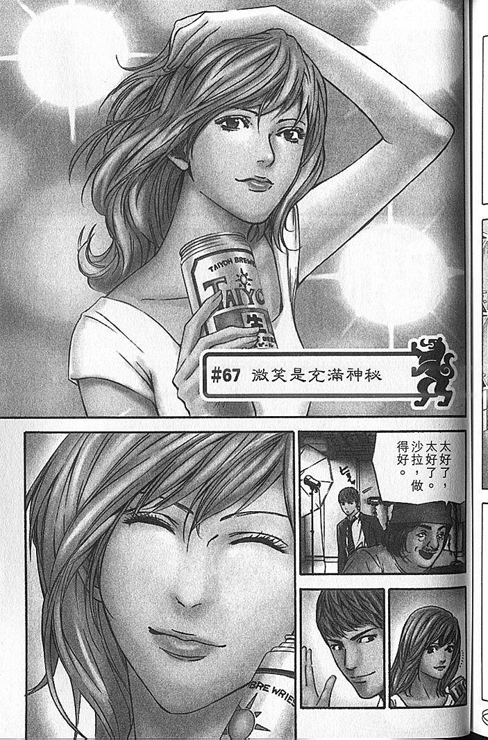 第163页