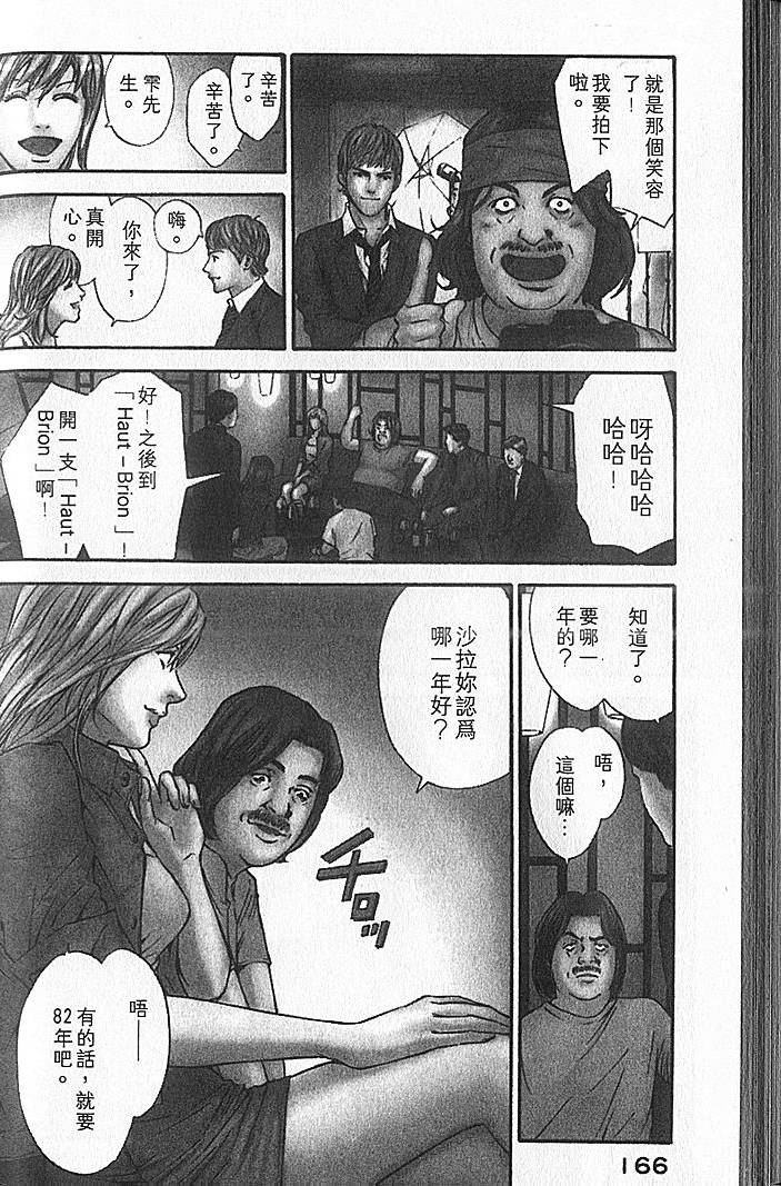 第164页
