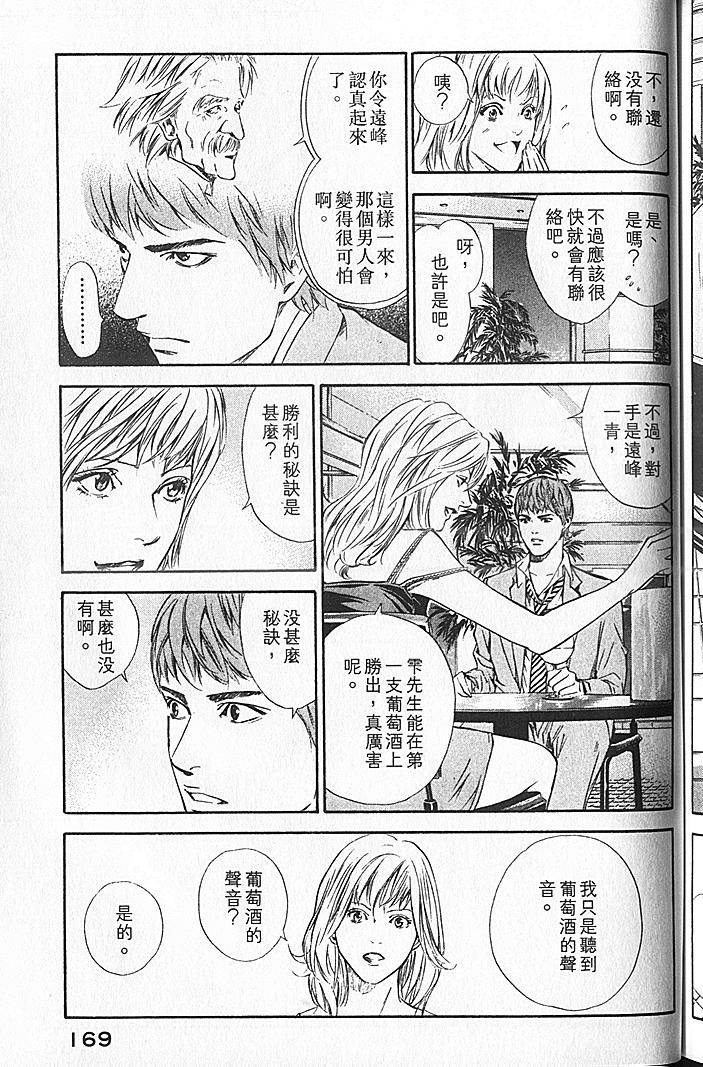 第167页