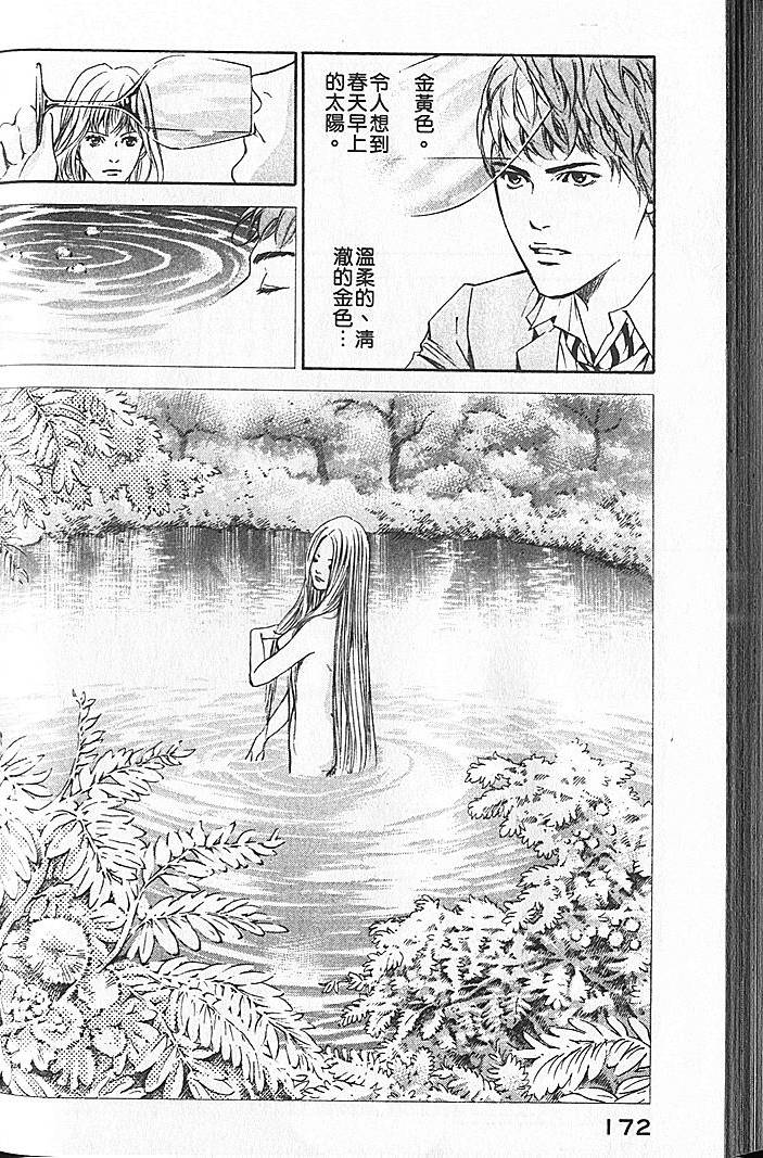 第170页