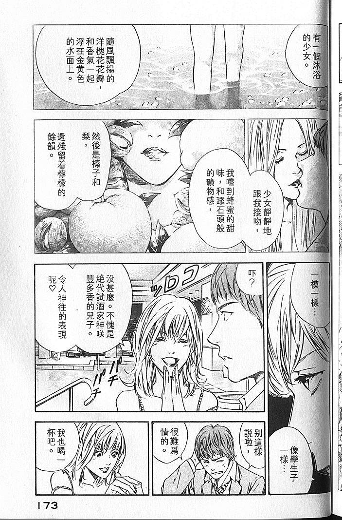 第171页
