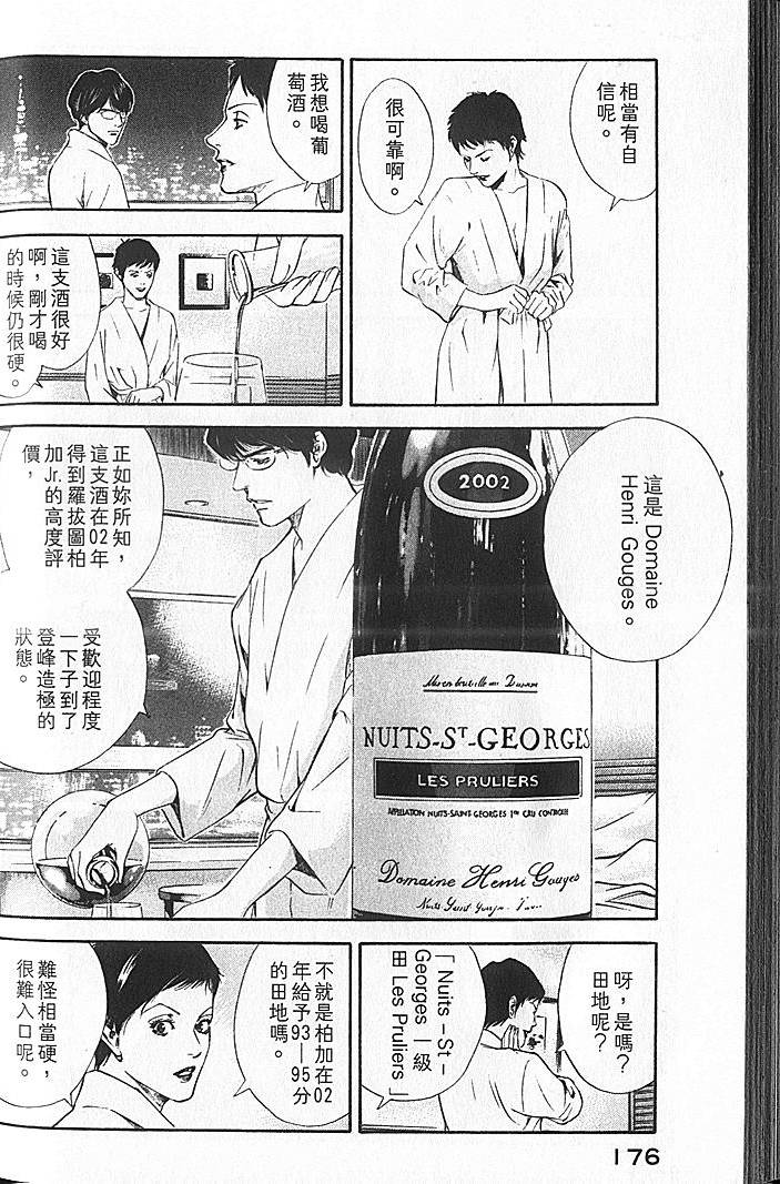 第174页