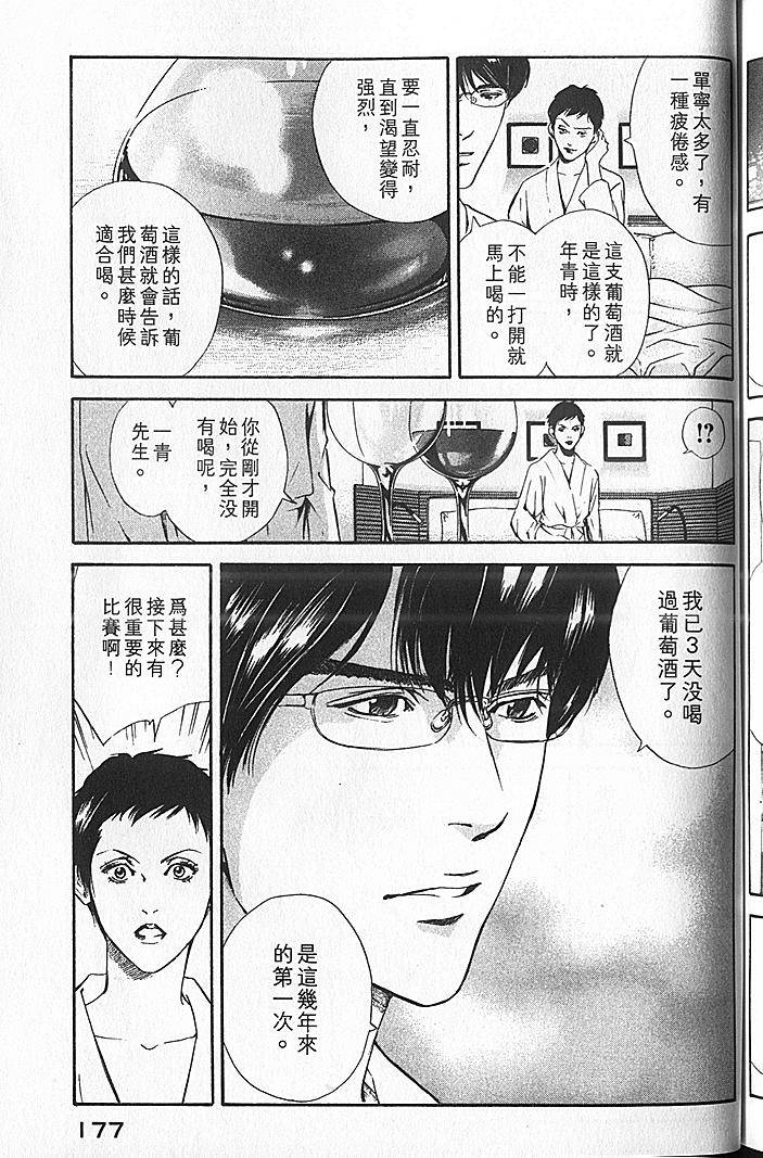 第175页