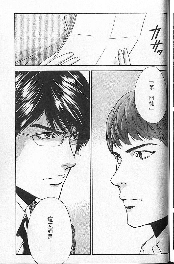 第179页