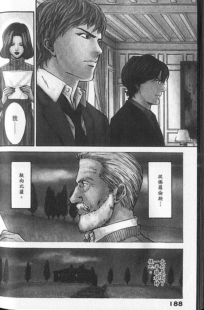 第186页