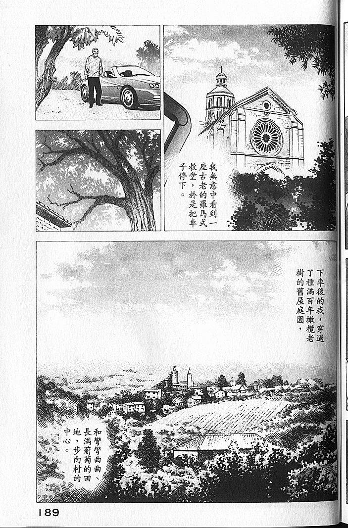第187页