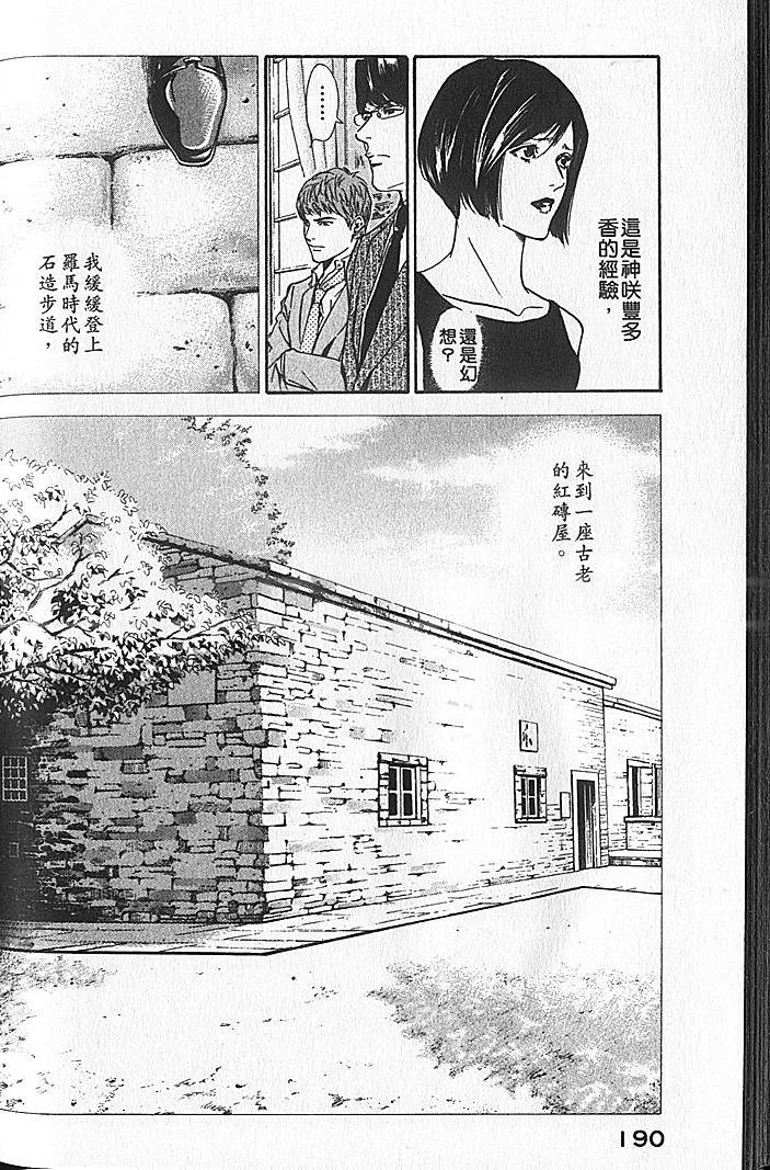 第188页