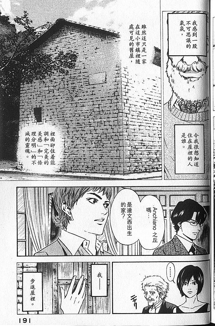 第189页