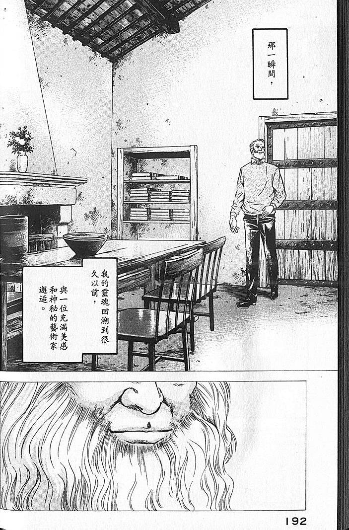 第190页