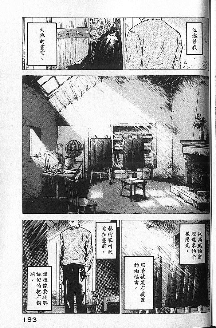第191页