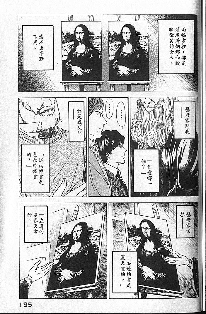 第193页