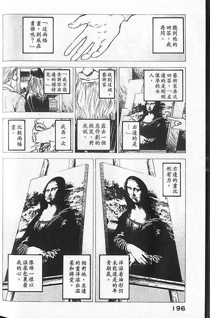 第194页