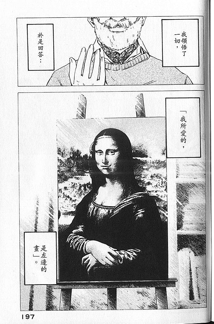 第195页