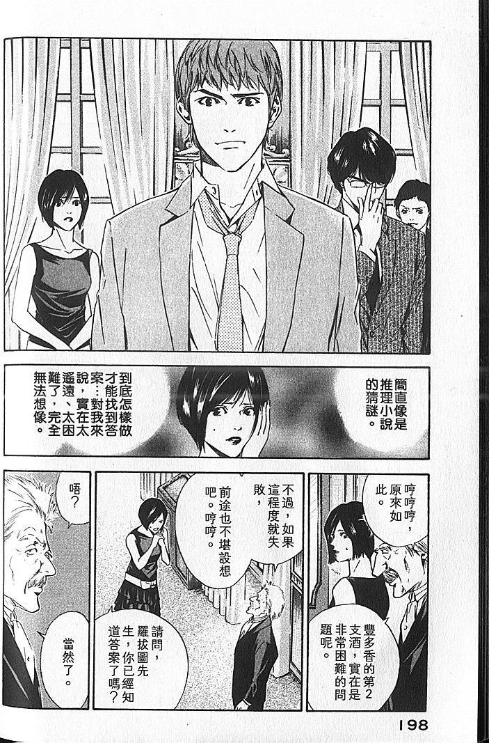 第196页