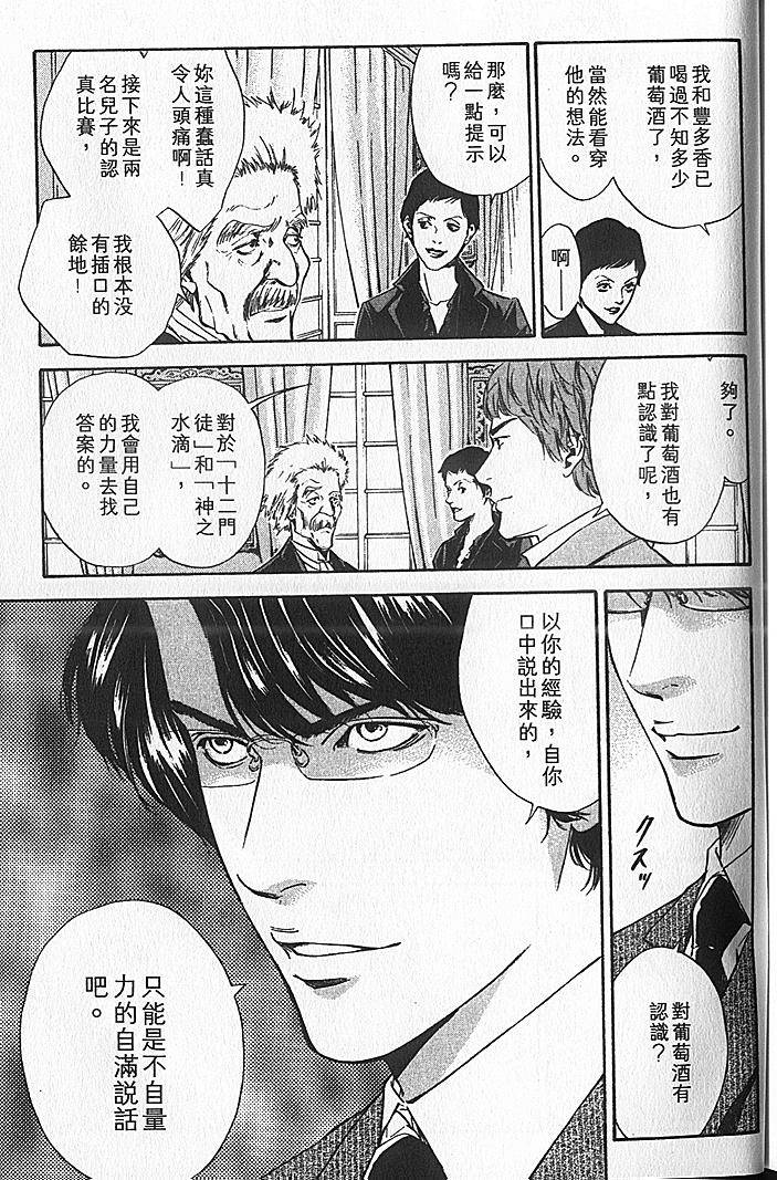 第197页