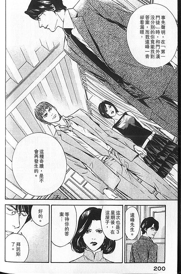 第198页