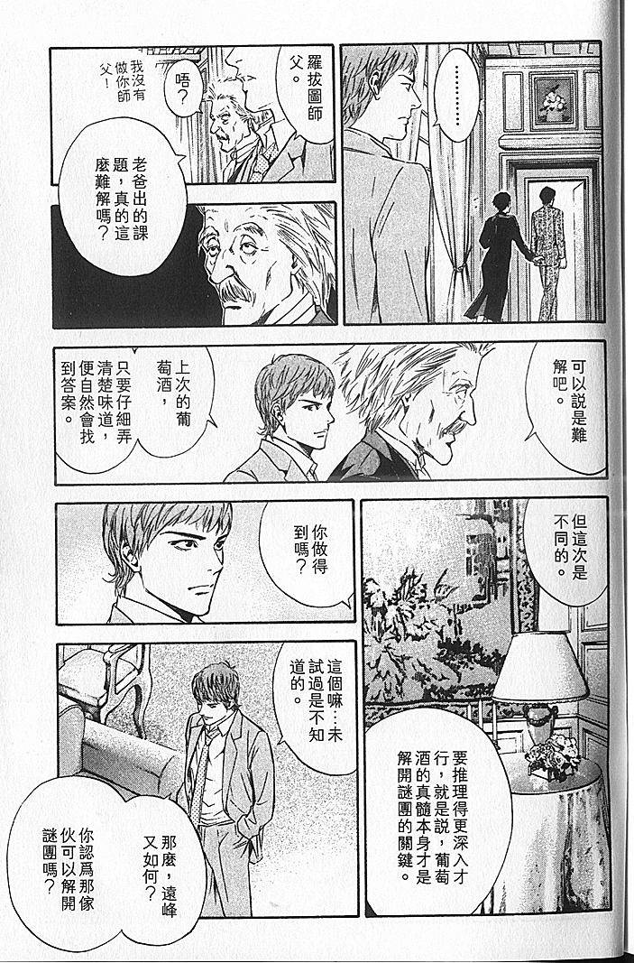 第199页