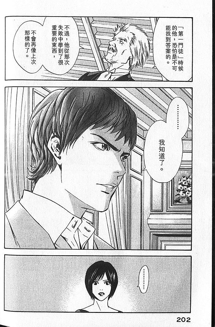 第200页
