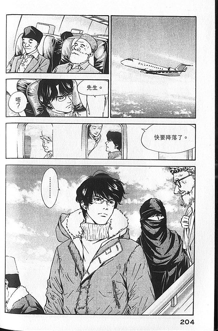 第202页