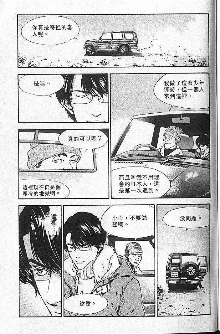 第203页