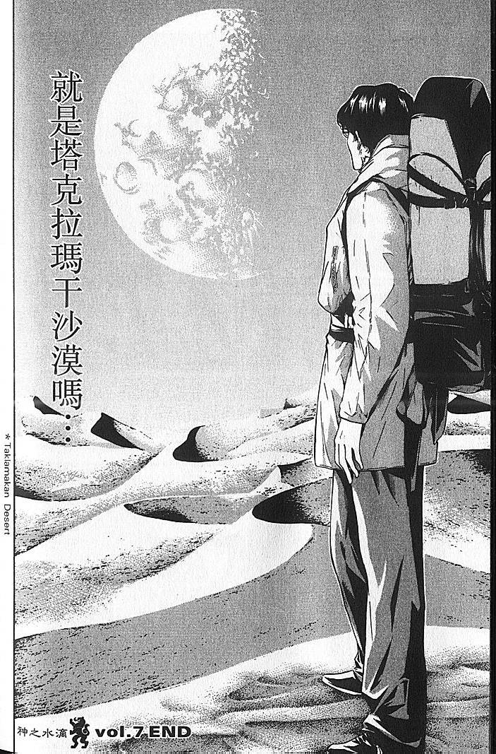 第204页