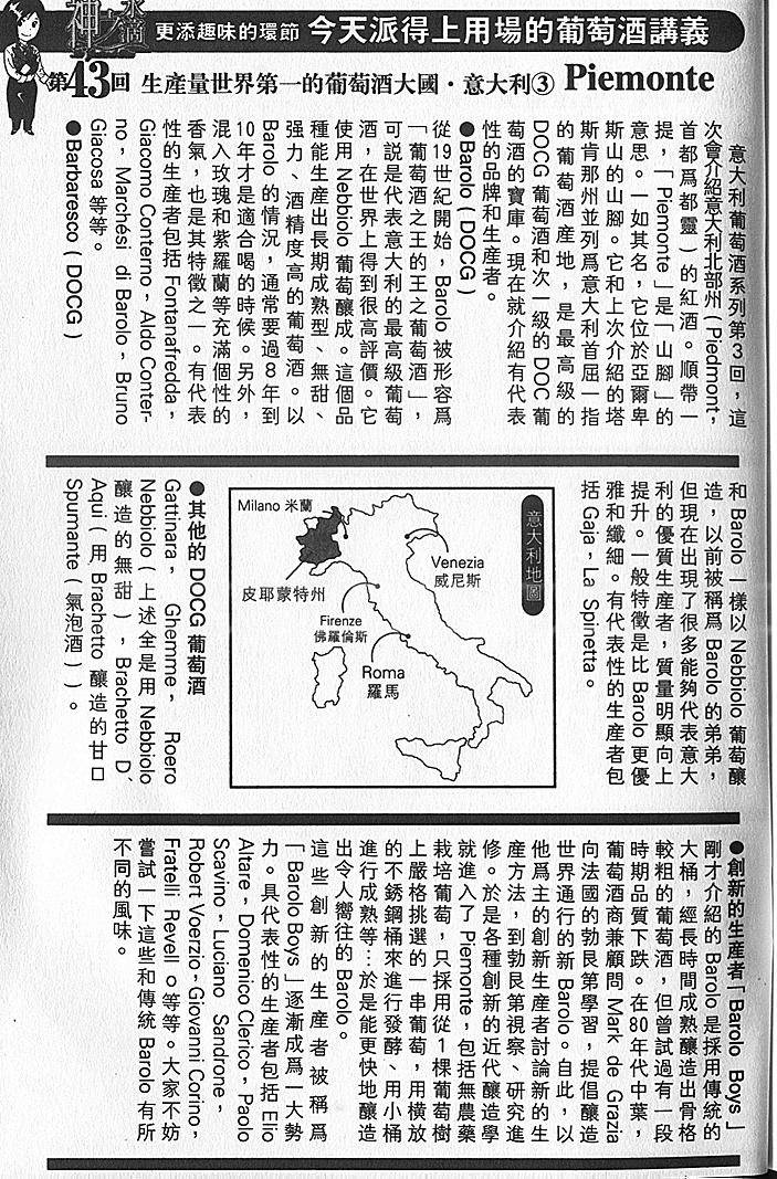 第205页