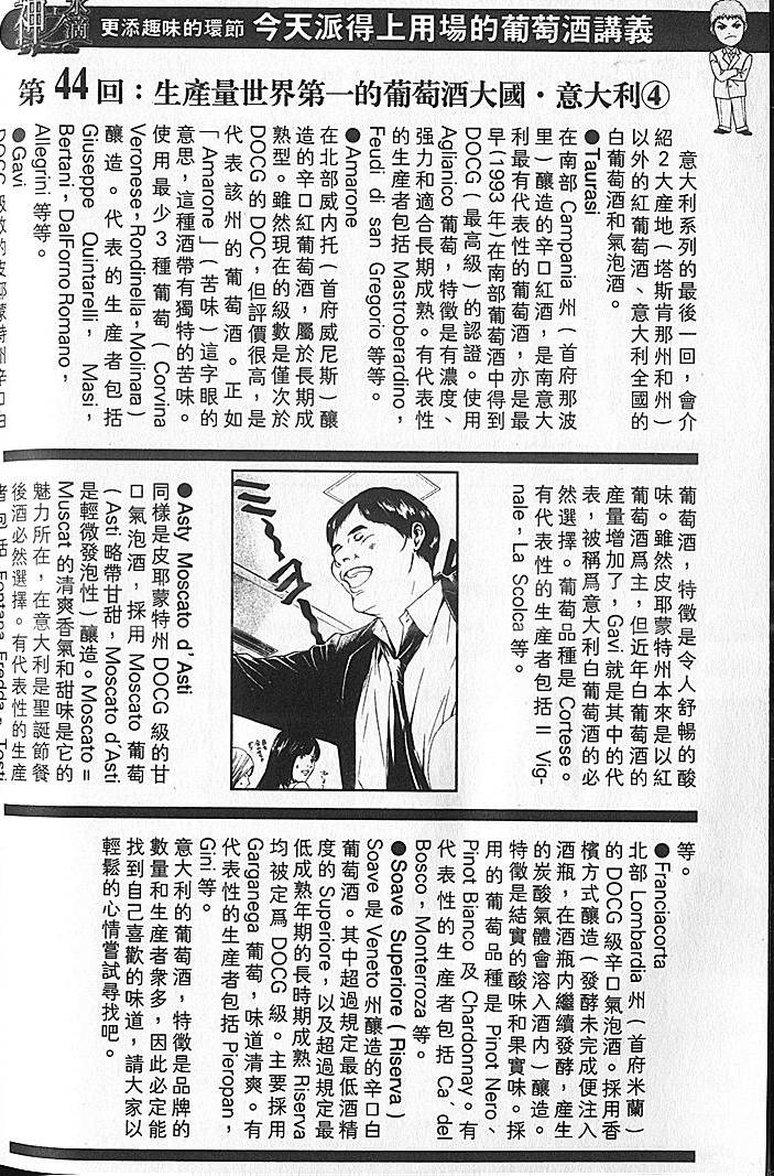 第206页