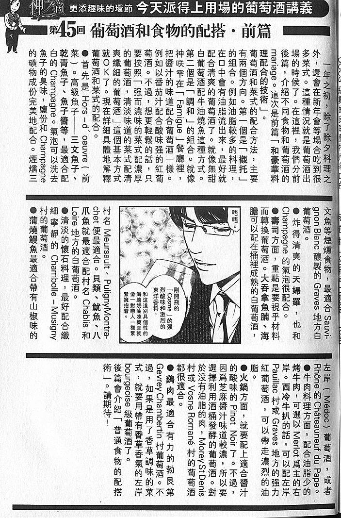 第207页