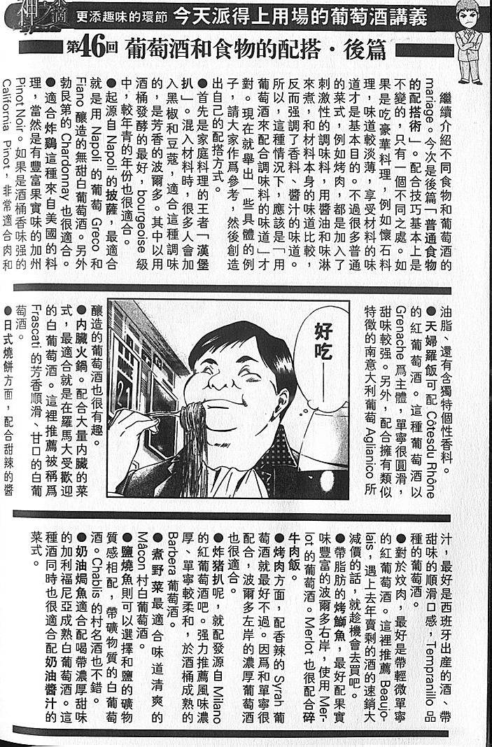 第208页