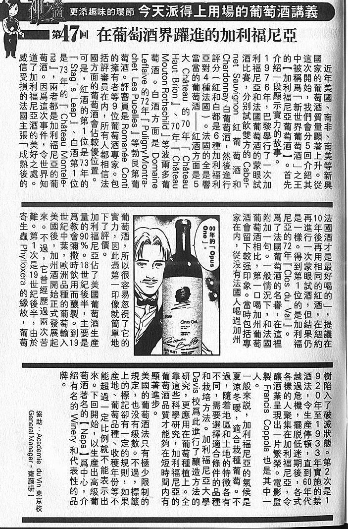 第209页