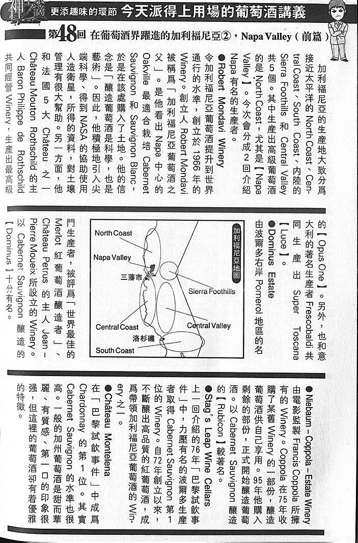 第210页