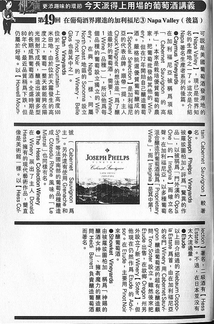 第211页