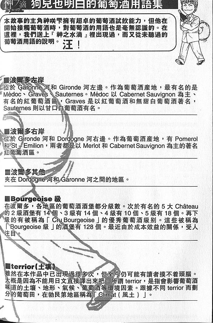 第212页