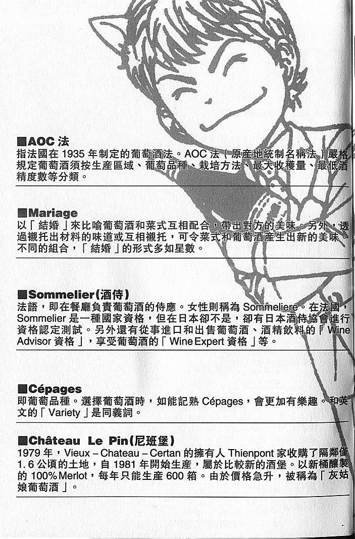 第213页