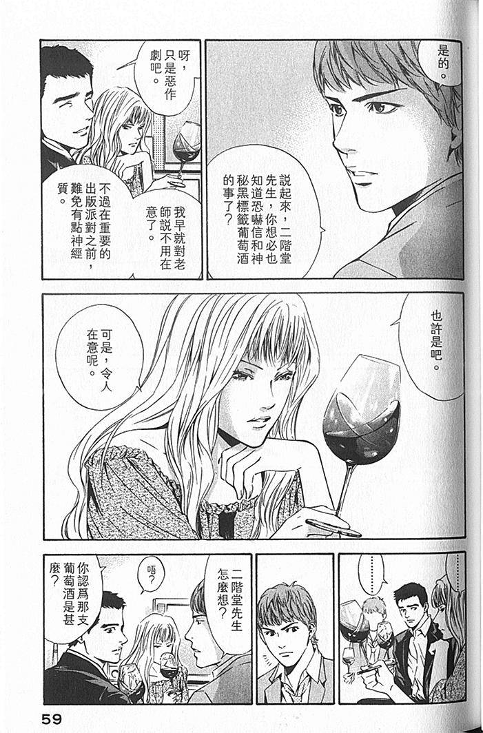 第57页