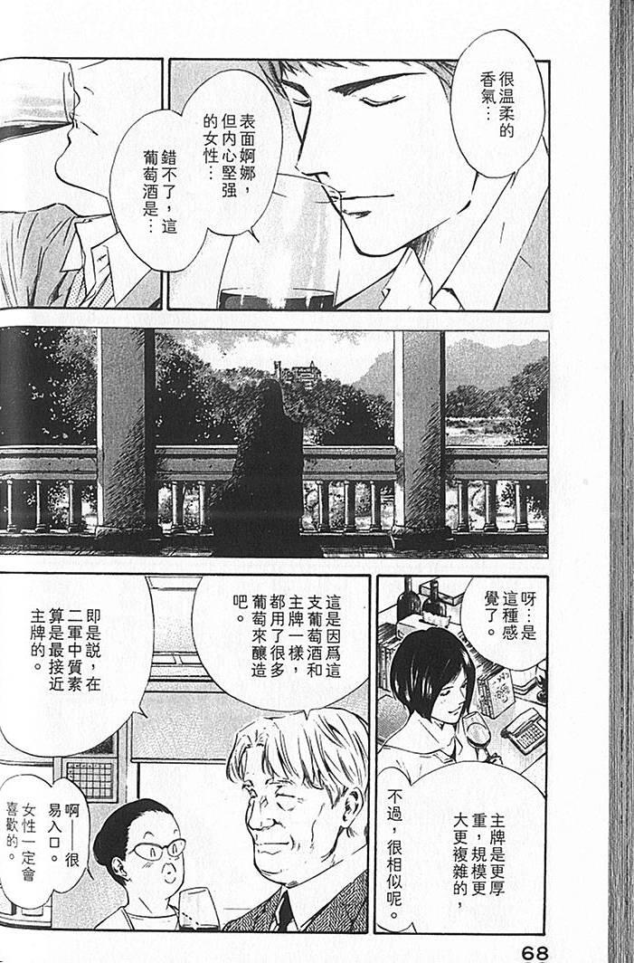 第66页