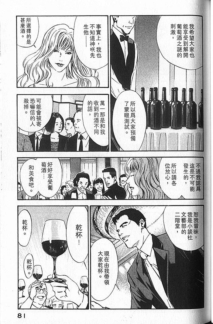 第79页