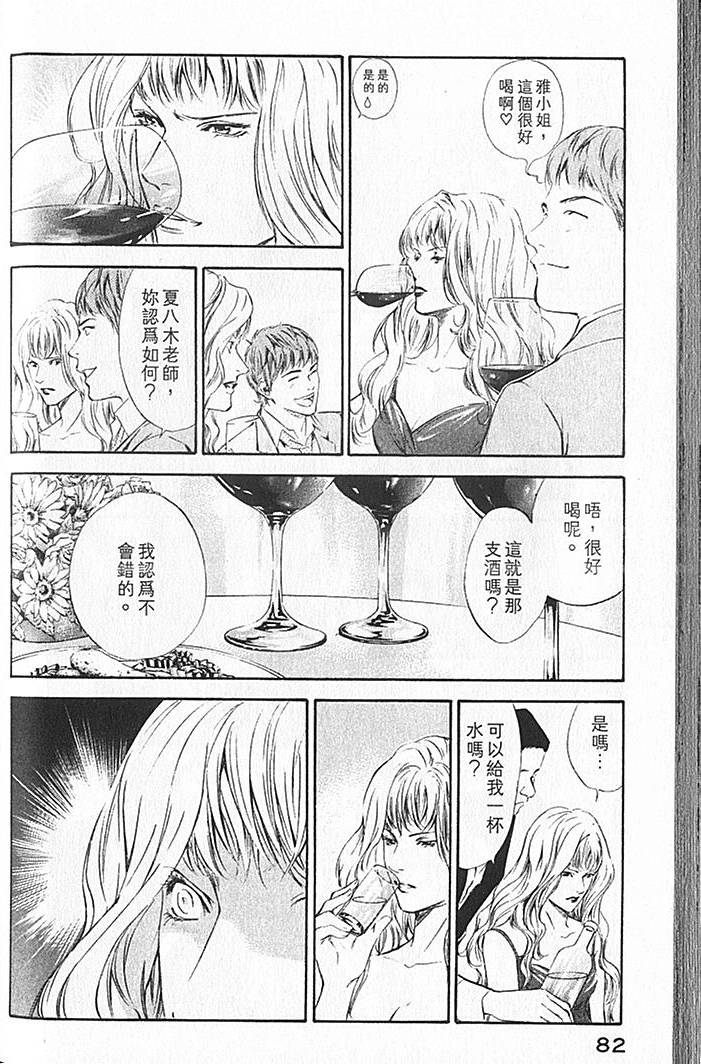 第80页