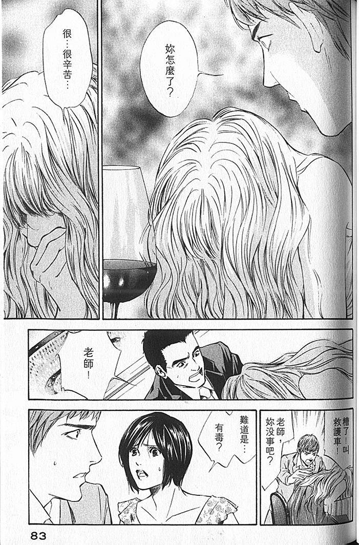 第81页