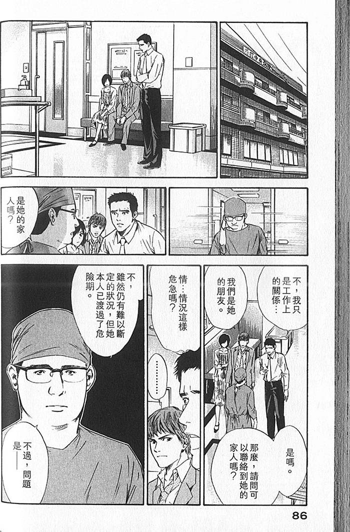 第84页