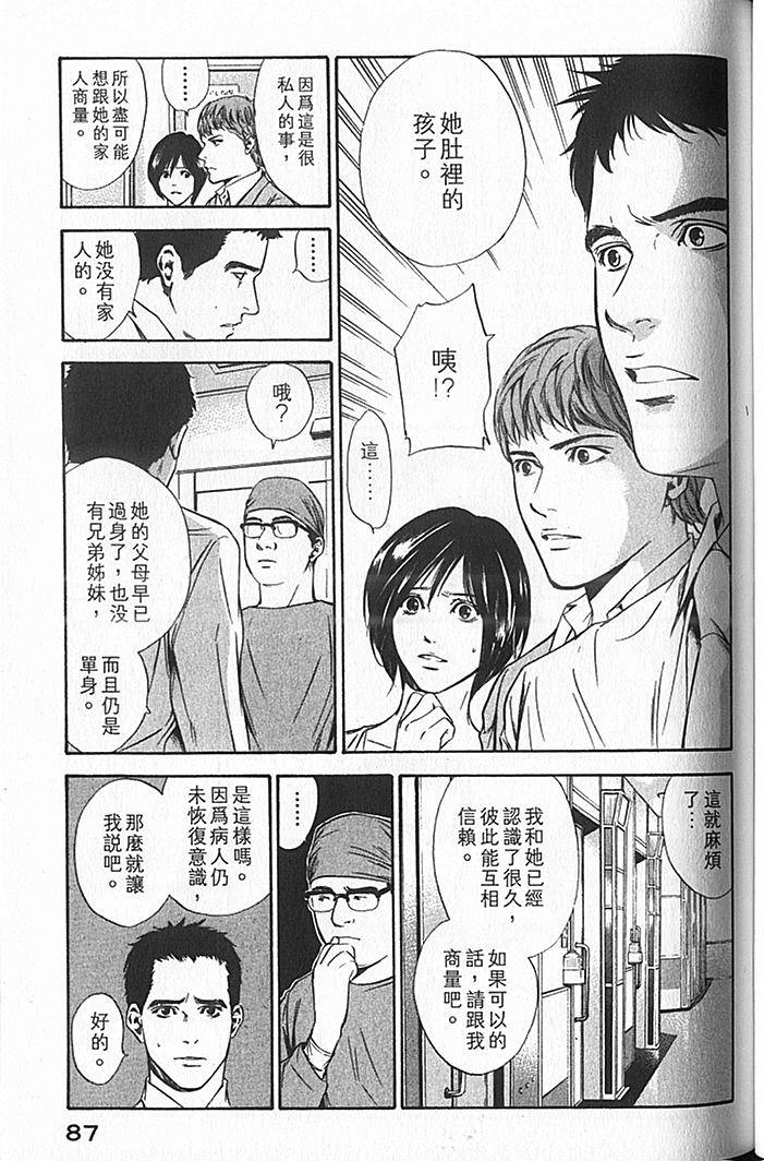 第85页