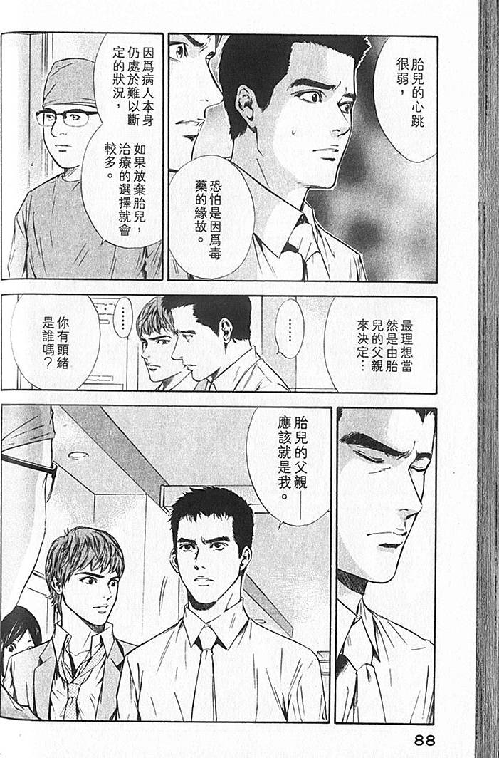 第86页