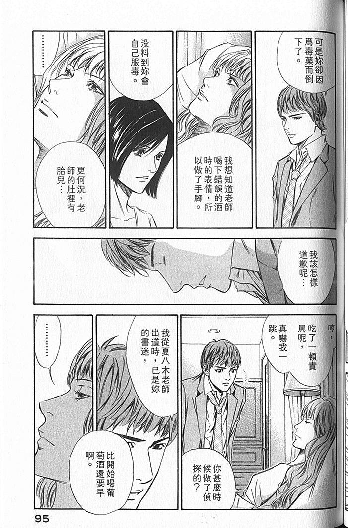 第93页