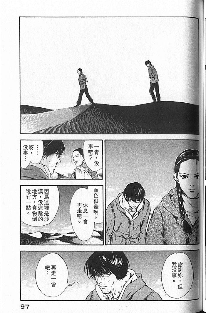 第95页