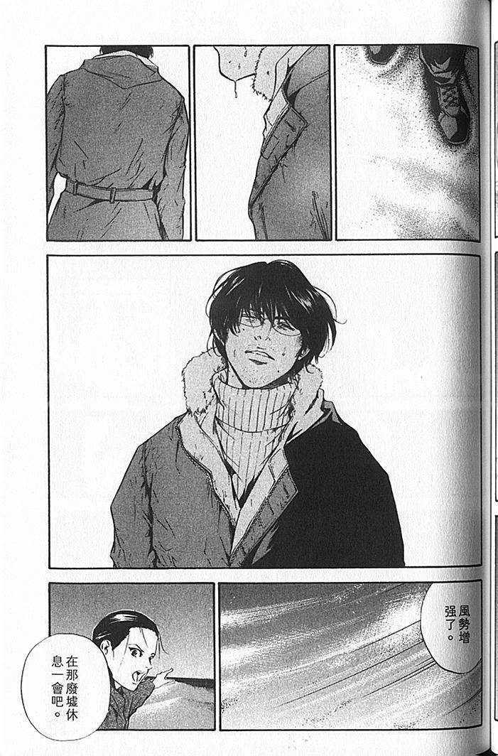 第97页