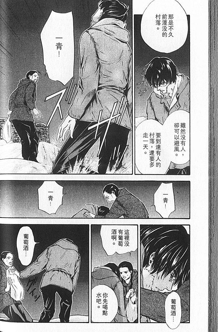 第98页