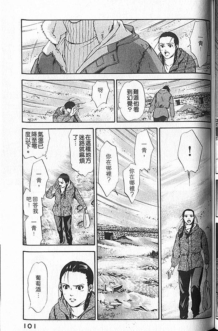 第99页