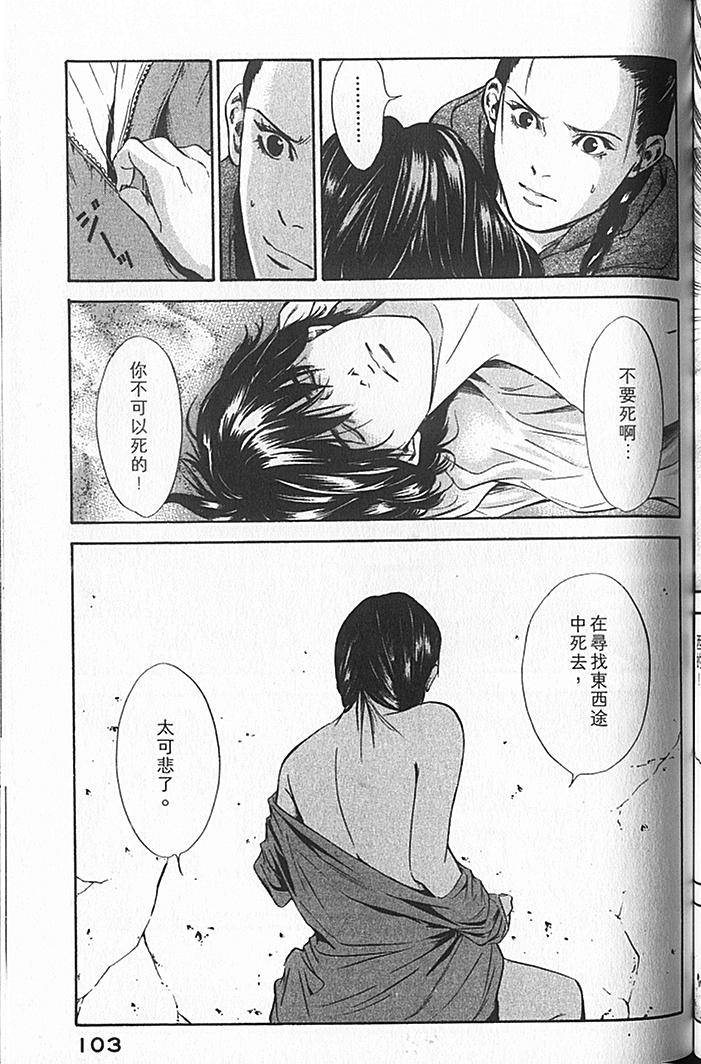 第101页