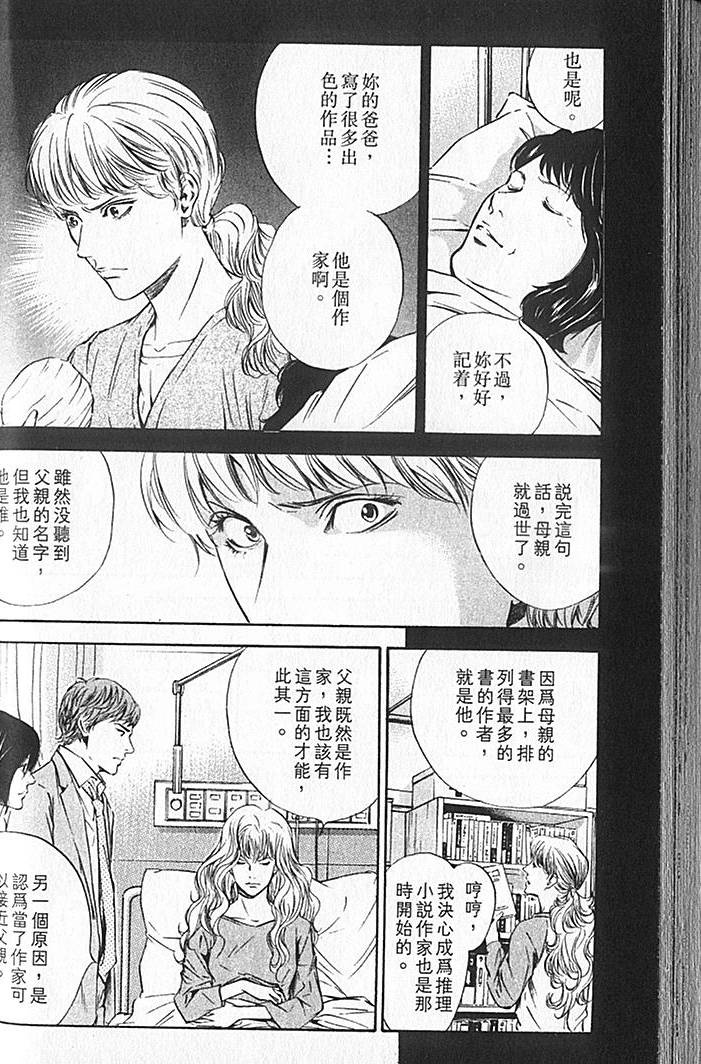 第106页